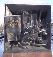 Памятник на могиле Ручьева